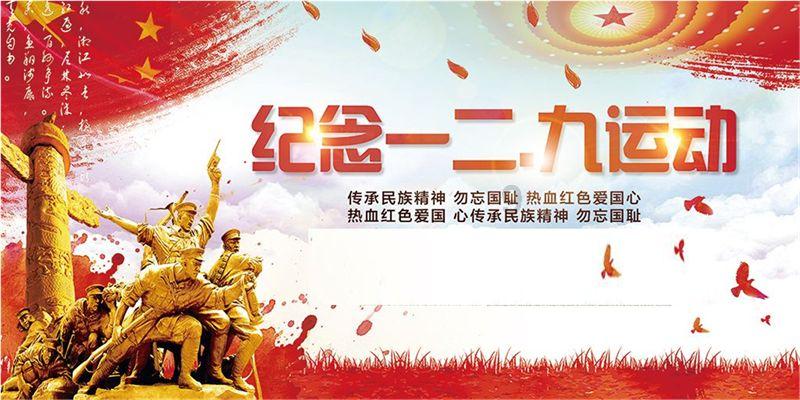 受邀出席